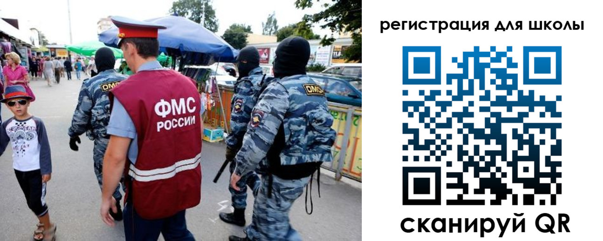 временная прописка в Хилке