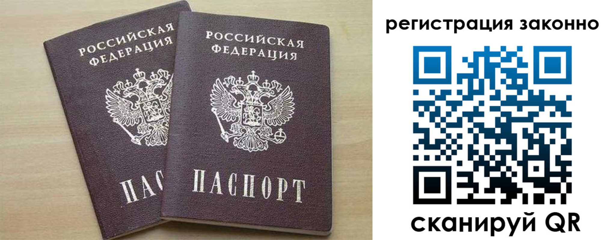 регистрация для школы в Хилке